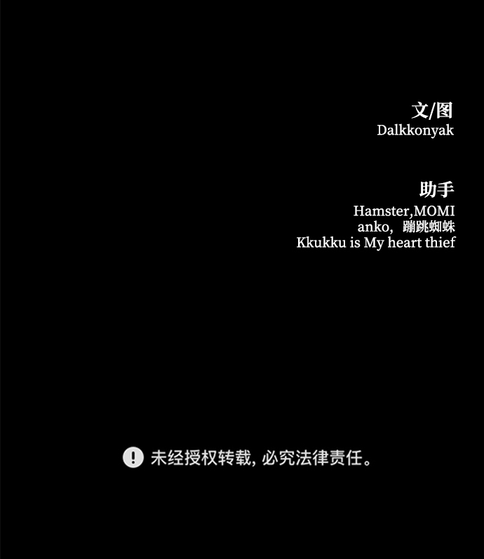 [第96话] 幸福班（1）111