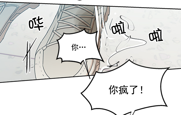 [第18话] 等级的意义20