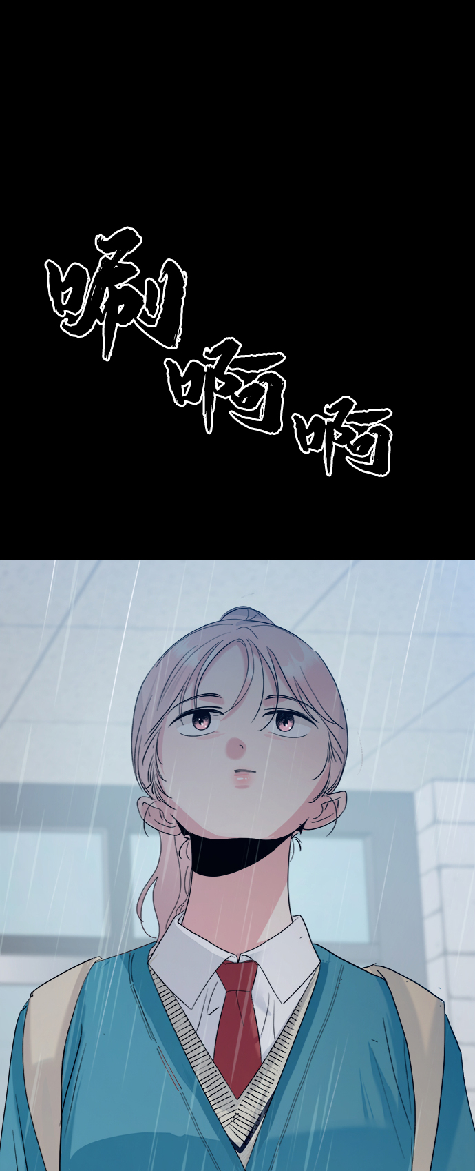 [第82话] 班级审判（完）10
