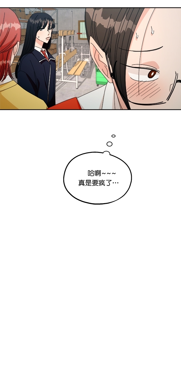 [第43话] 失败的理由（1）34