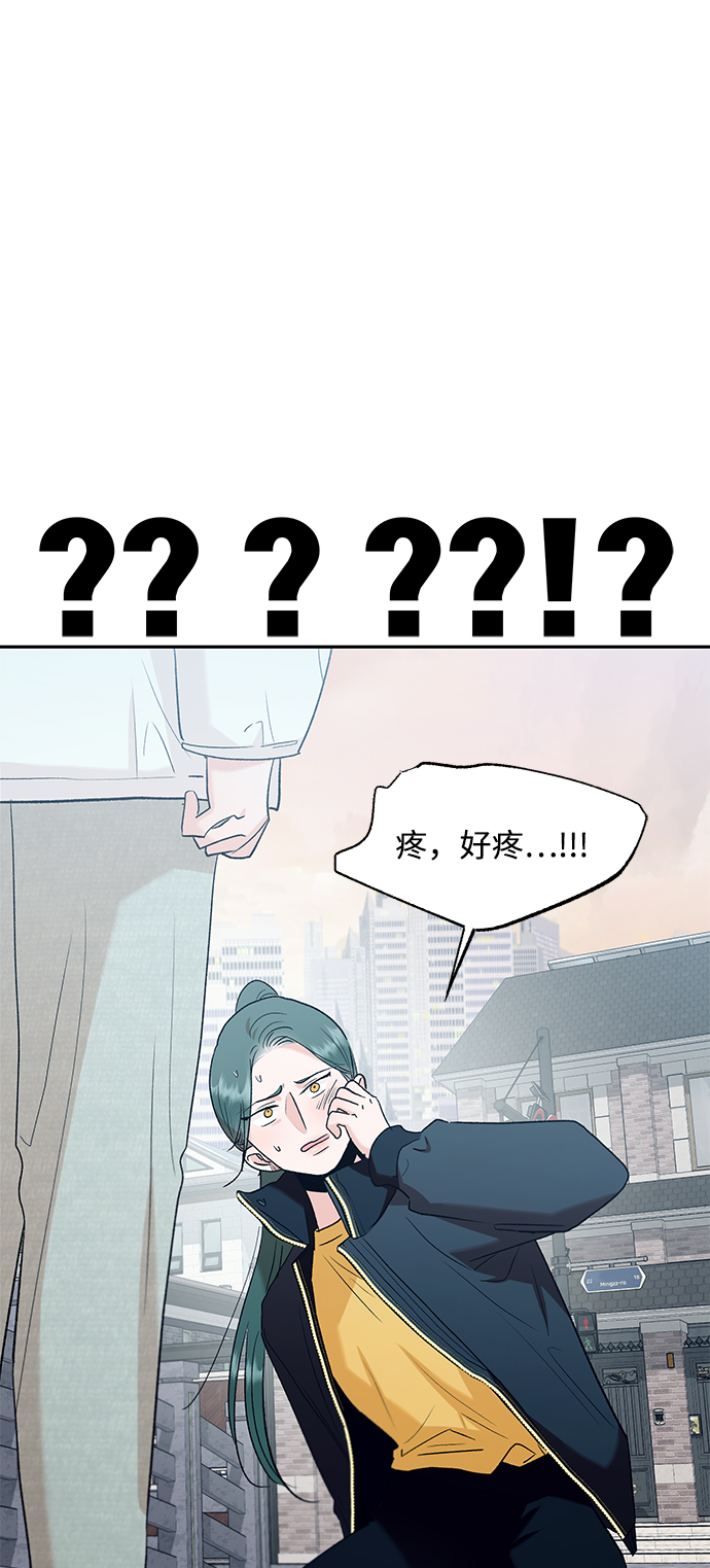 [第95话] 分裂24