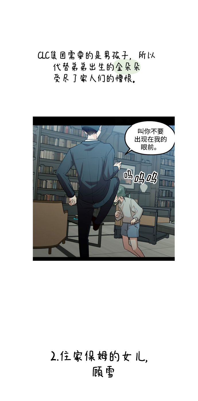 後记16