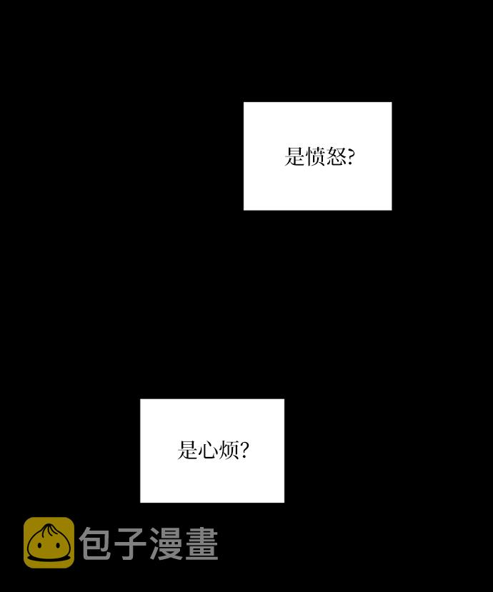 [第75话] 爱心节（5）98