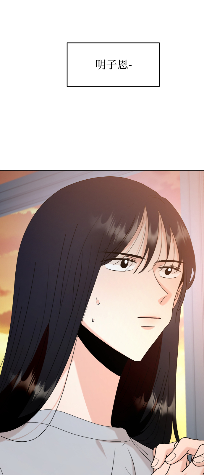 [第81话] 班级审判（5）26