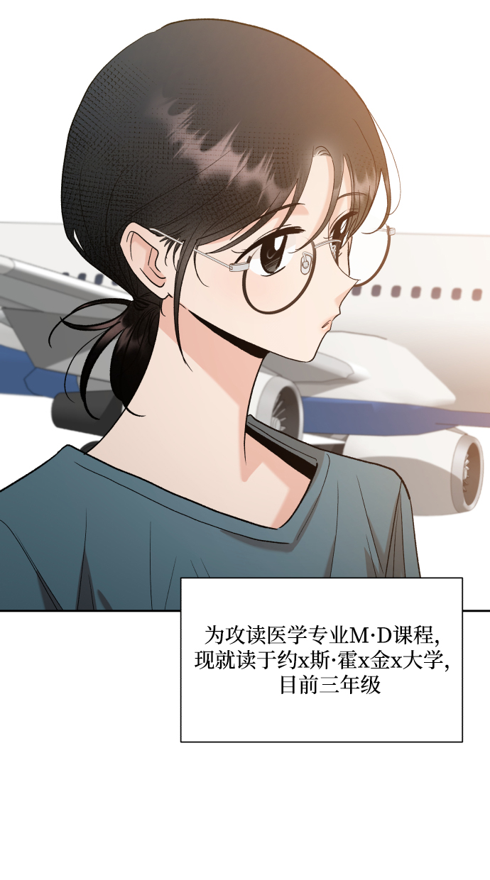 [外传 第3话] 同学聚会（下）21