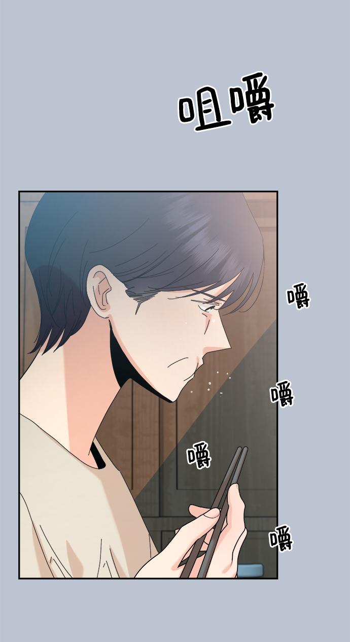 [第90话] 白夏琳（3）14