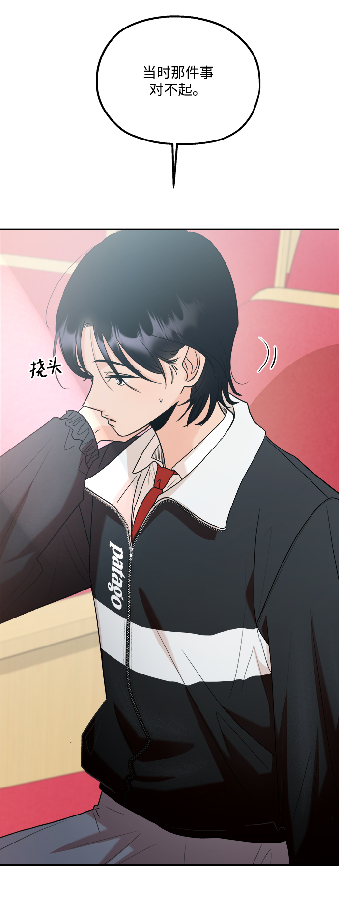[第100话] 还有那之後26