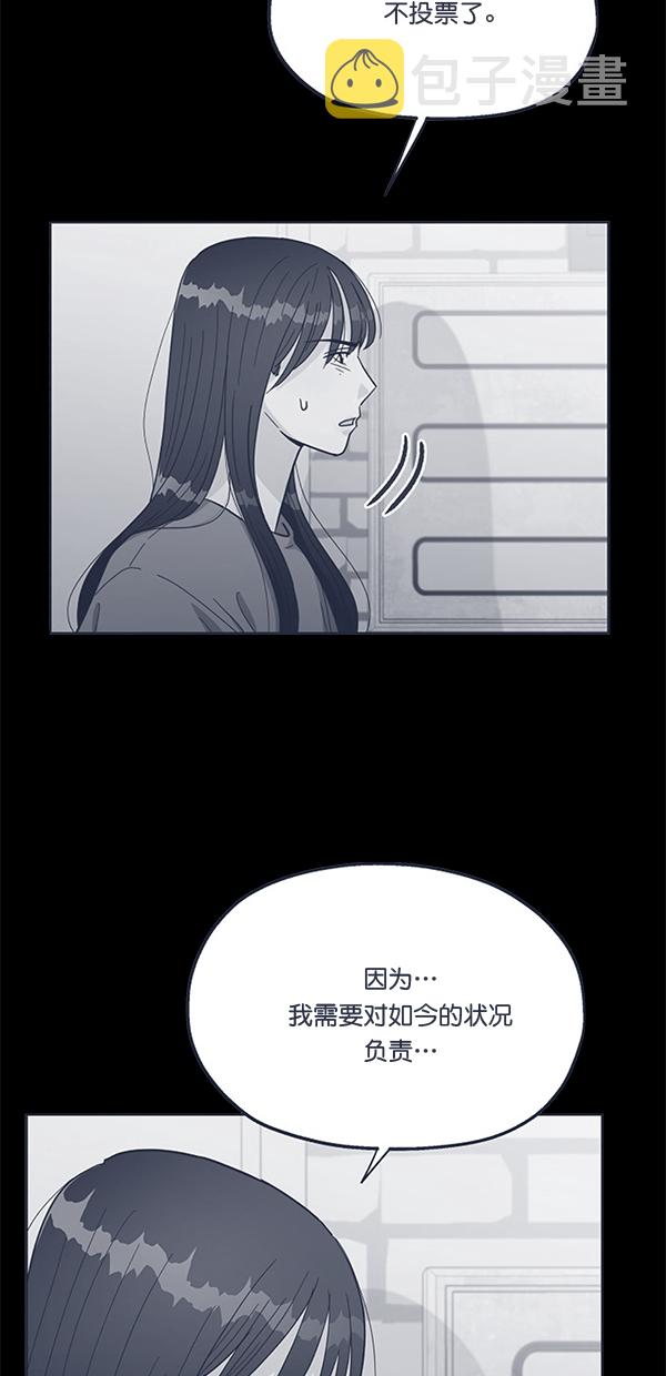 [第31话] 人员筛选（3）34