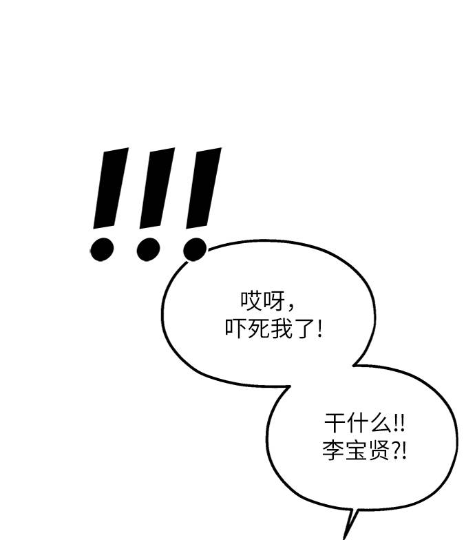 [第76话] 爱心节（6）50