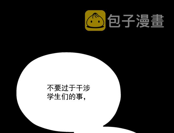 [第21话] 谁是骗子？2