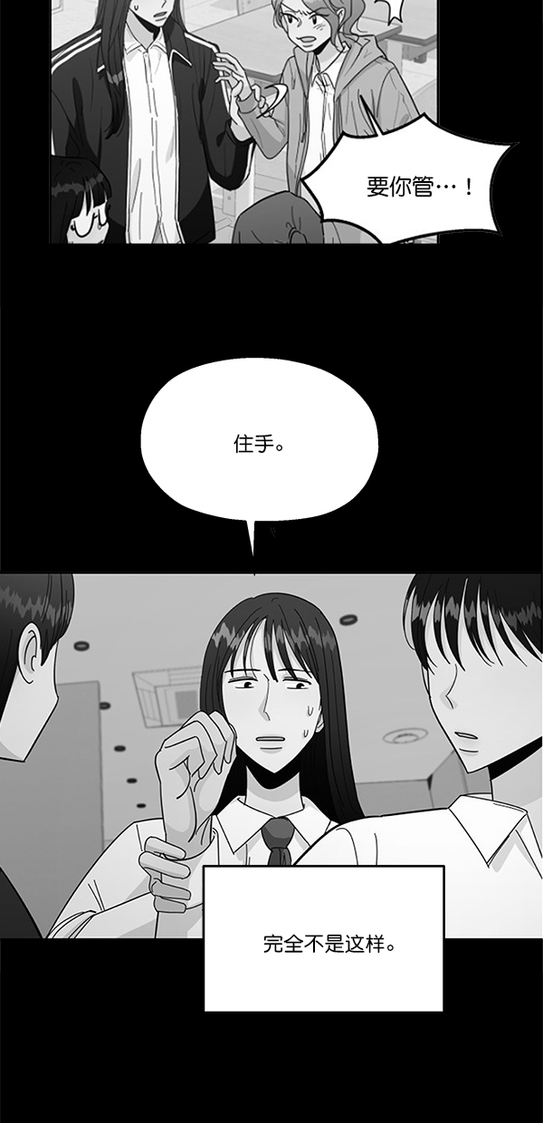 [第39话] 说服的方法26