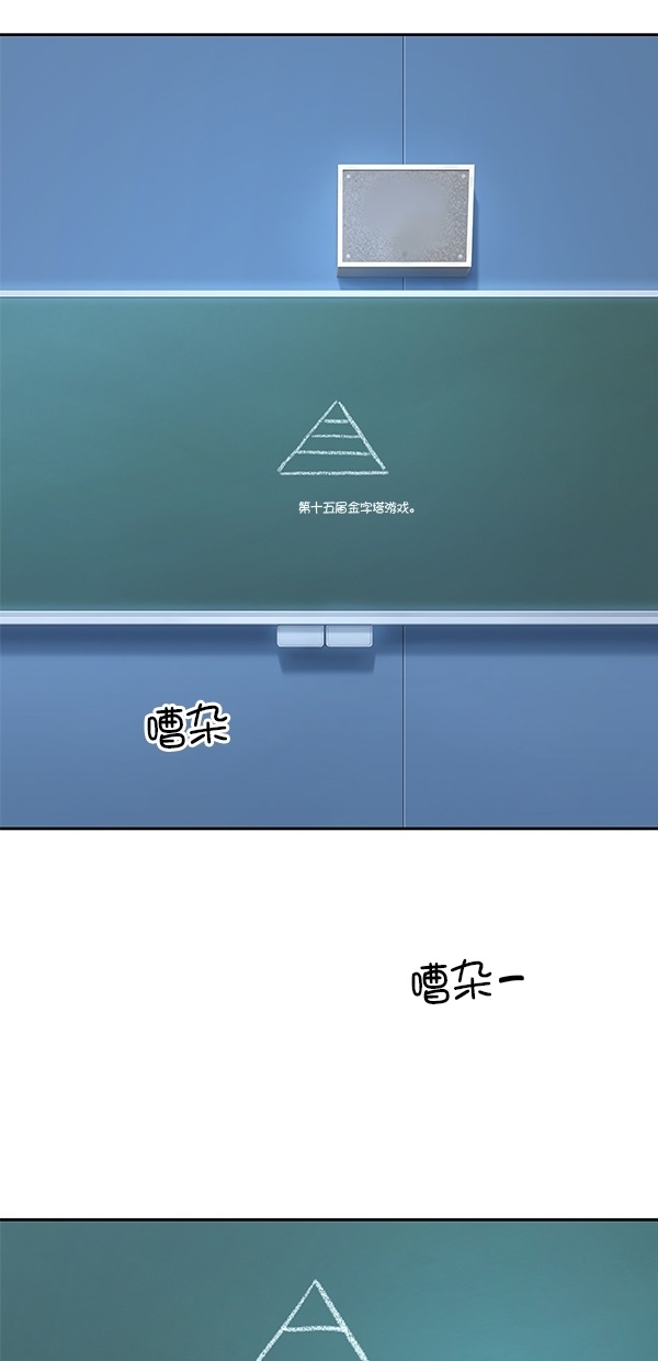 [第45话] 投票=？38
