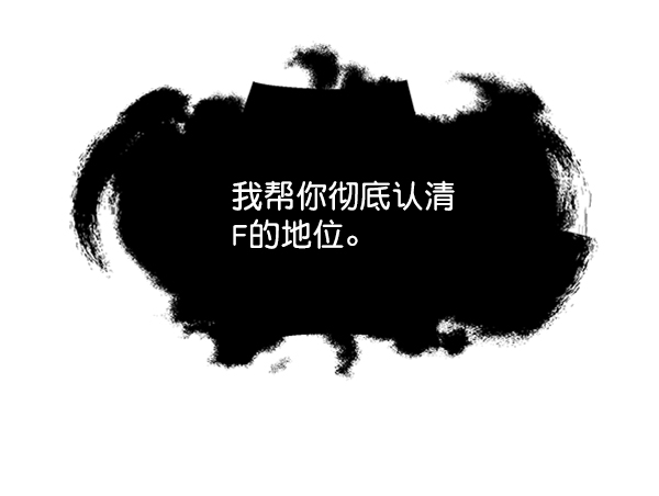 [第9话] 权利和义务69