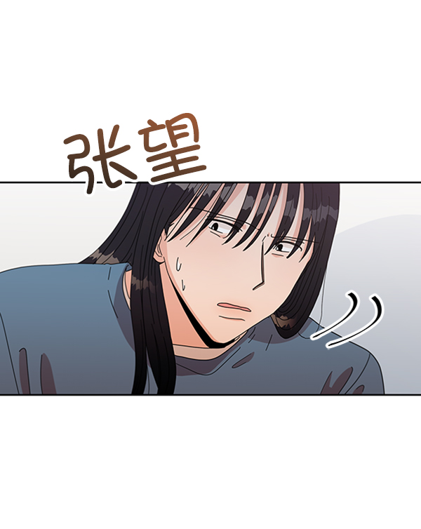 [第12话] 各自的定义（2）84