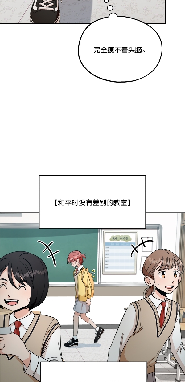 [第39话] 说服的方法6