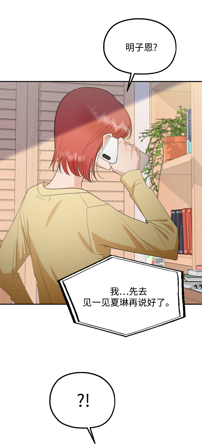 [第96话] 幸福班（1）29