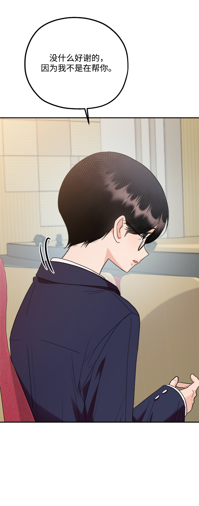 [第100话] 还有那之後44