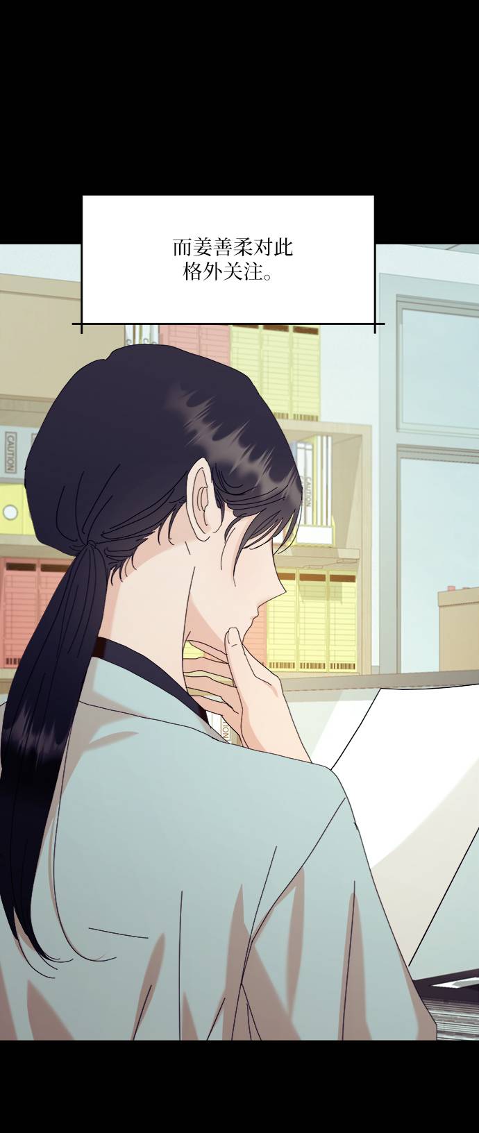 [第74话] 爱心节（4）13