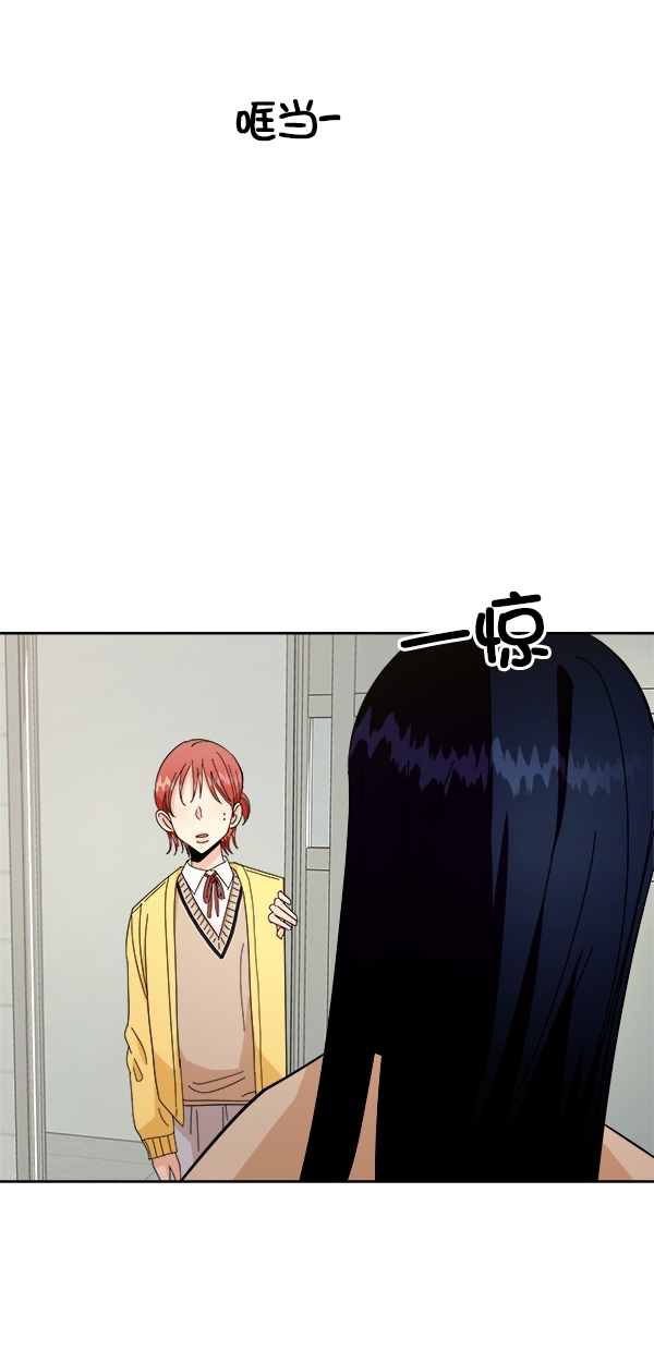 [第33话] 怀疑的萌芽33