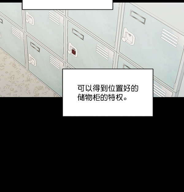 [第19话] 幸福班过去的1年41