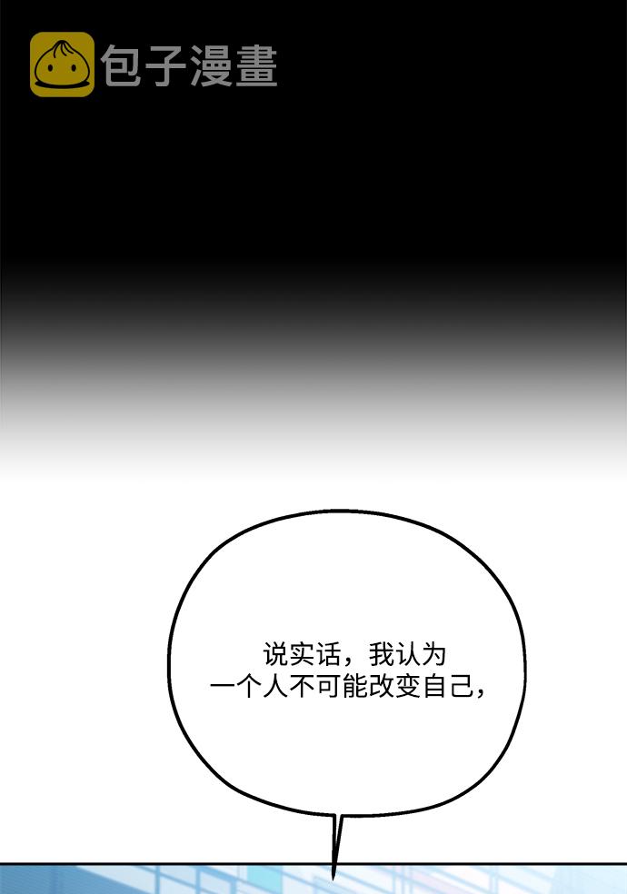 [第94话] 内部告发56