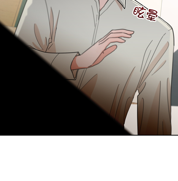[第12话] 各自的定义（2）16