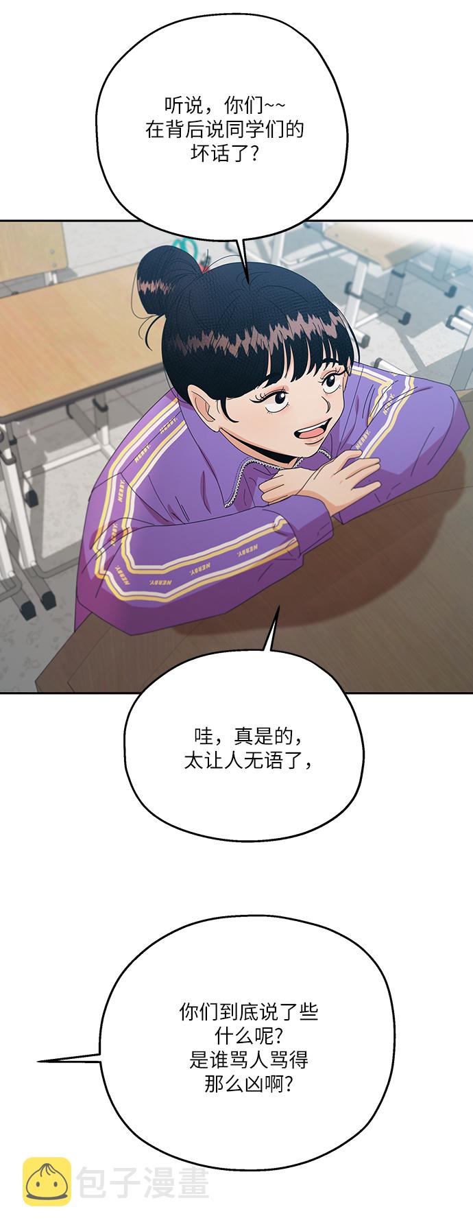 [第51话] 囚徒困境（上）70