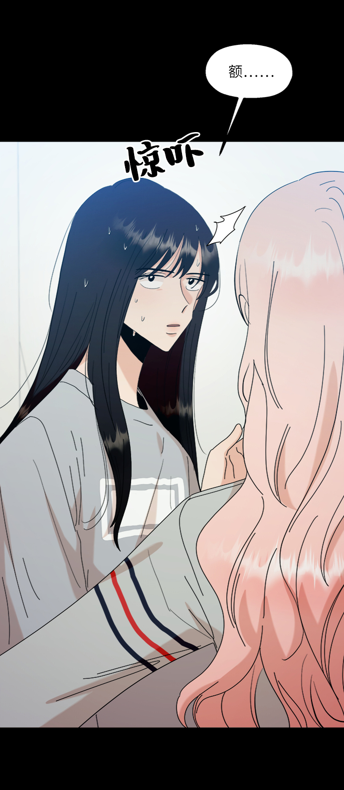[第80话] 班级审判（4）38