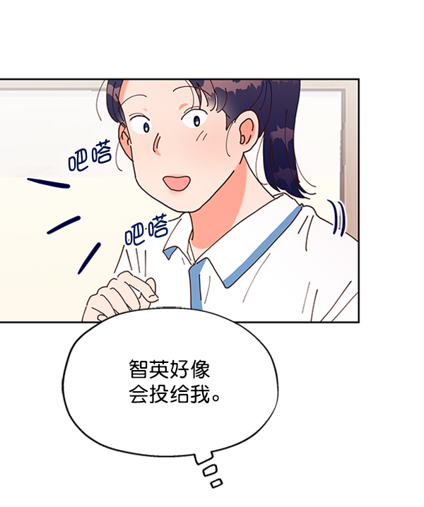 [第2话] 初次亮相35
