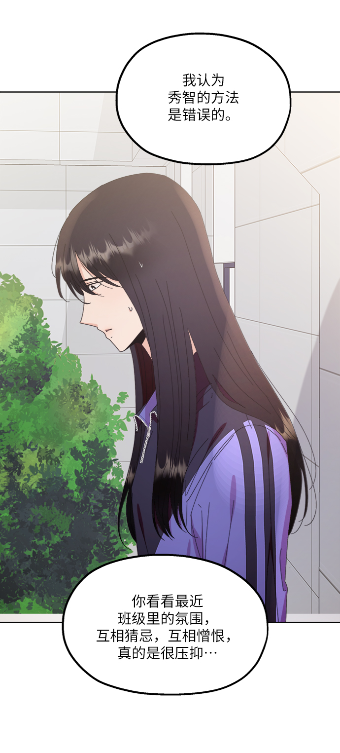 [第64话] 线团（1）64