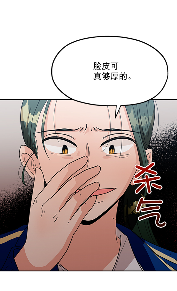 [第9话] 权利和义务93