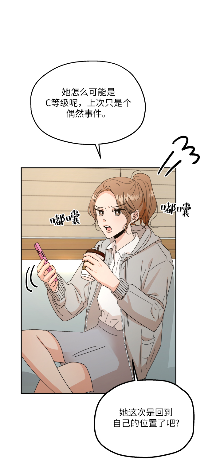 [第50话] 前进和後退31