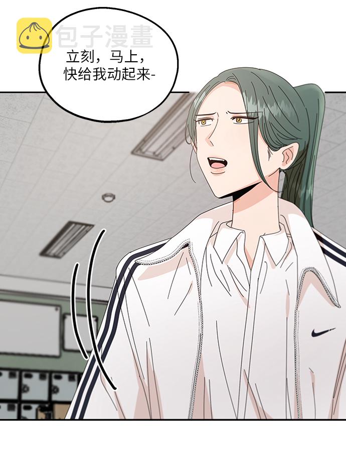 [第57话] 各自的弱点（4）72