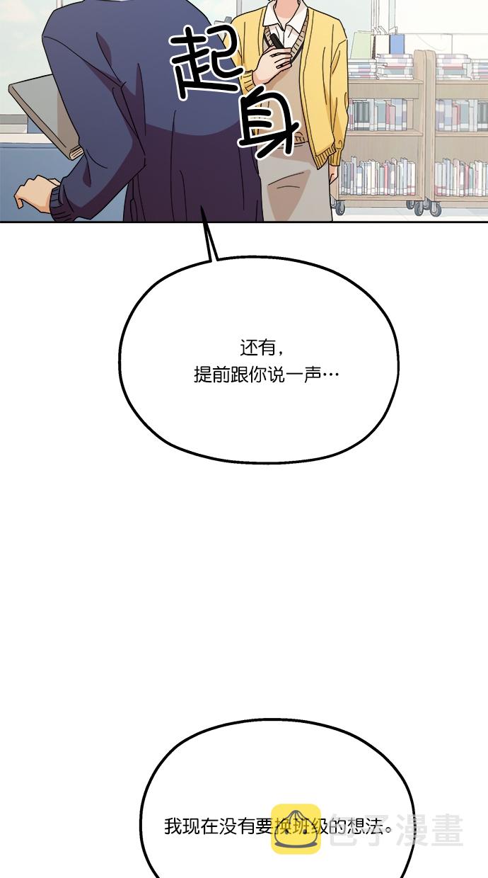 [第23话] 班长西亚（2）19