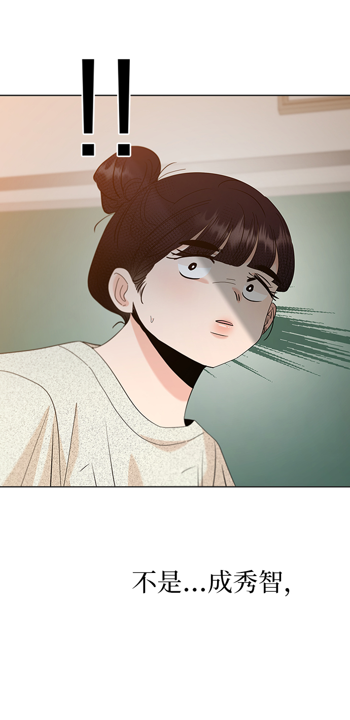 [第79话] 班级审判（3）110