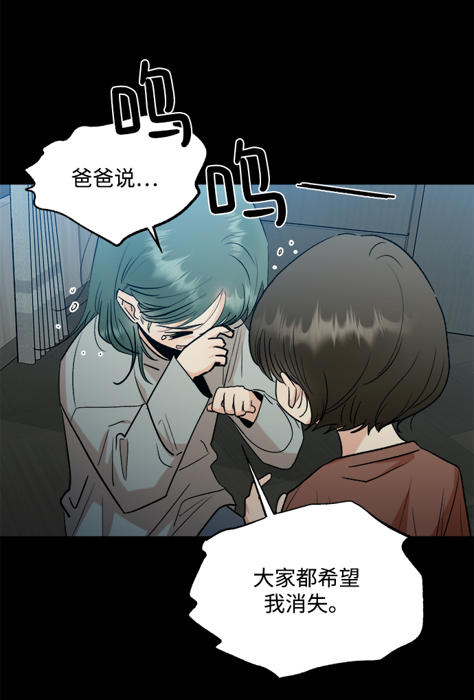 [第95话] 分裂17