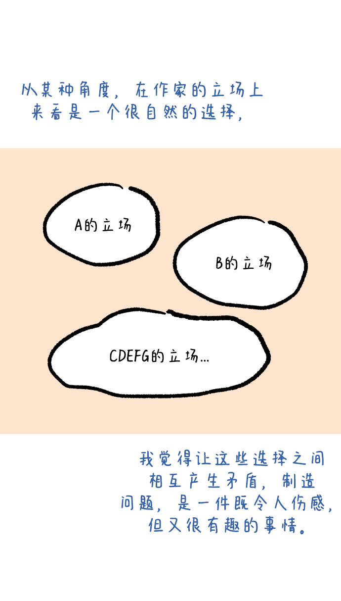 後记40
