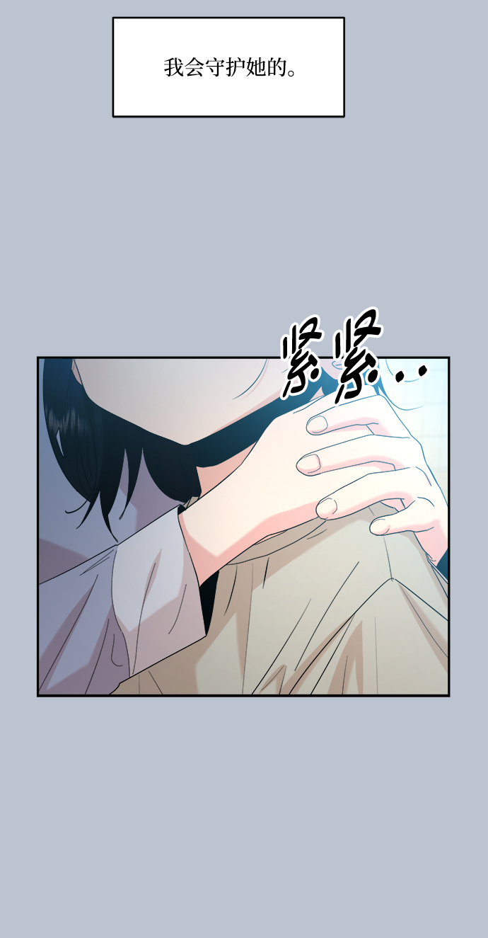 [第89话] 白夏琳（2）24