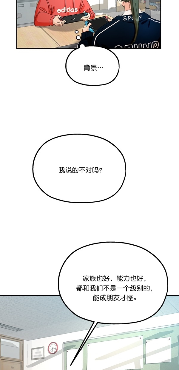 [第45话] 投票=？12