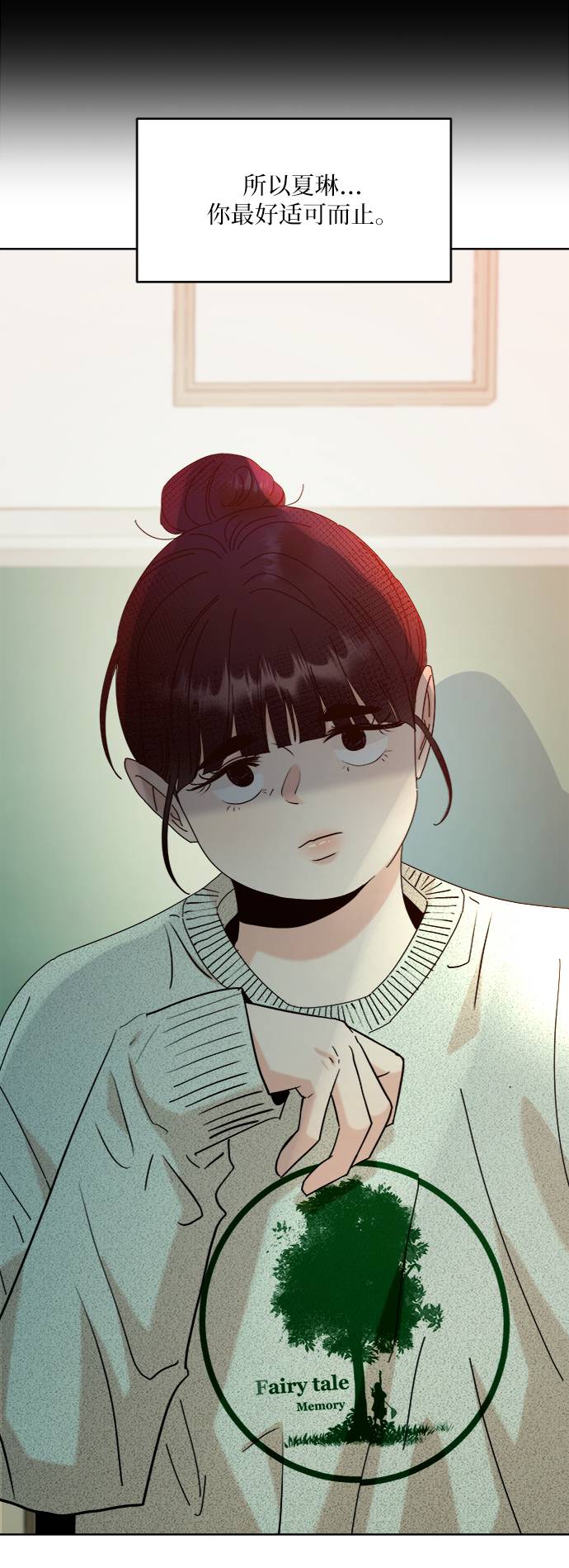 [第78话] 班级审判（2）35