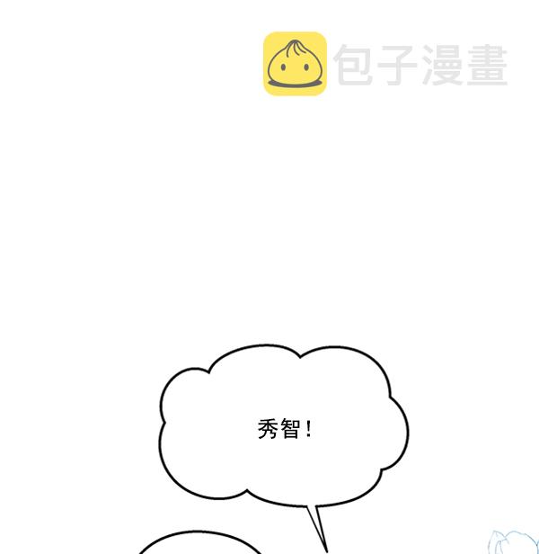 [第17话] 尖锐的圆37