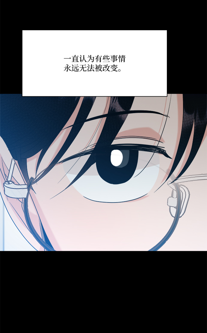 [第94话] 内部告发72