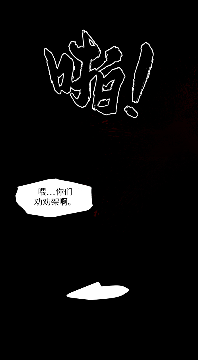 [第75话] 爱心节（5）93