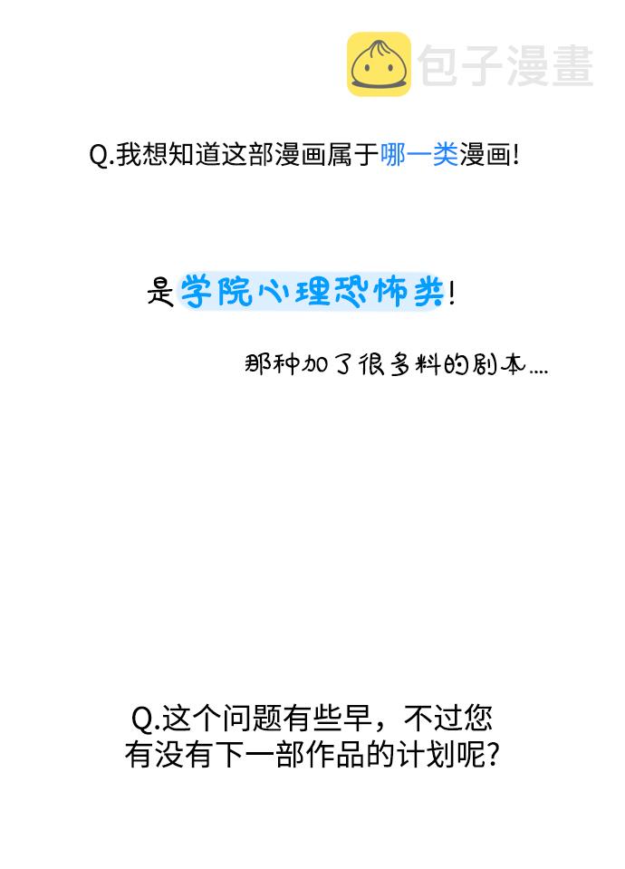 [Q&amp;A]43