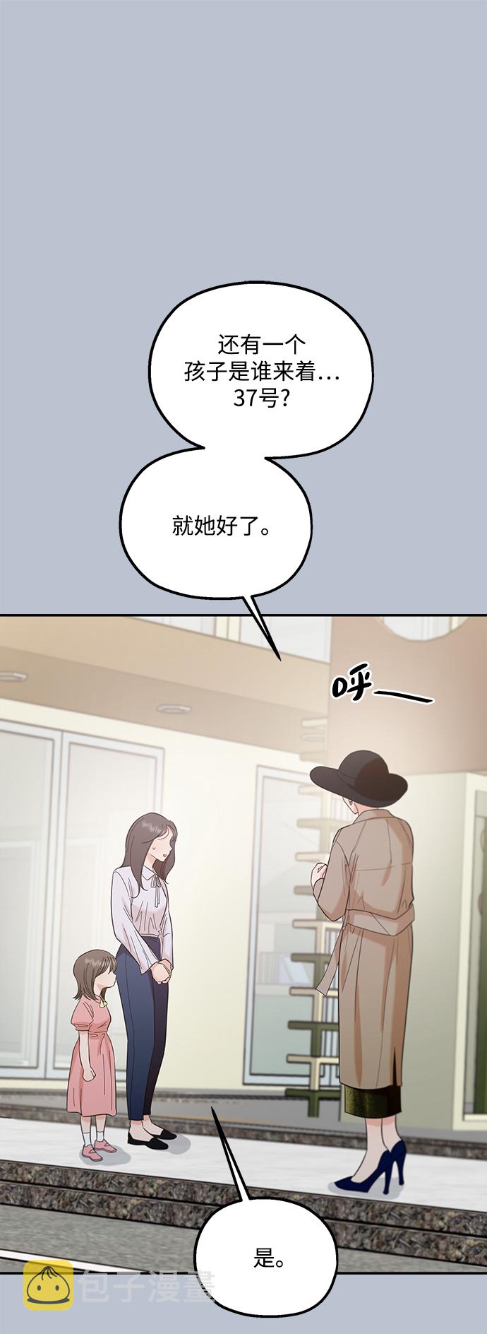 [第91话] 原因和结果38