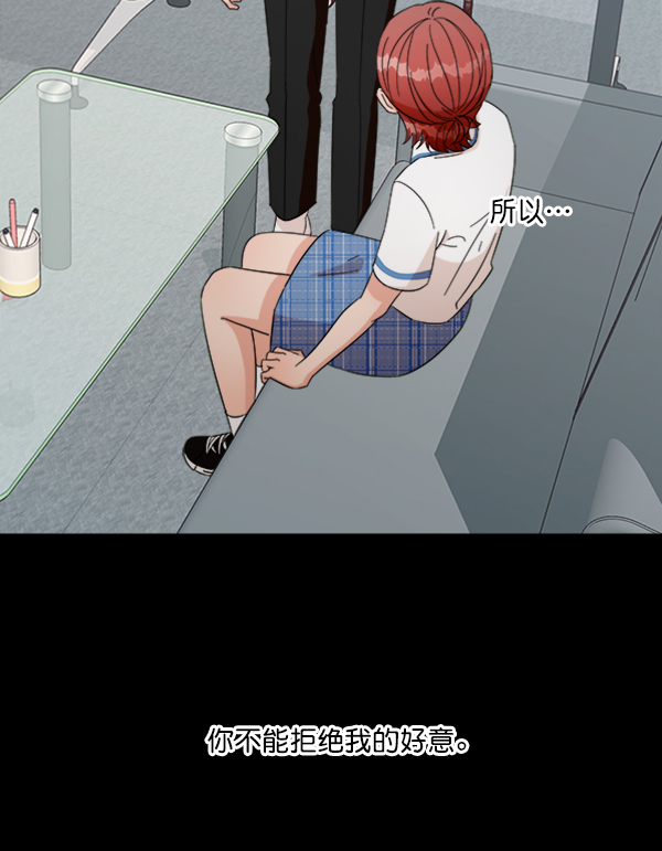 [第21话] 谁是骗子？36