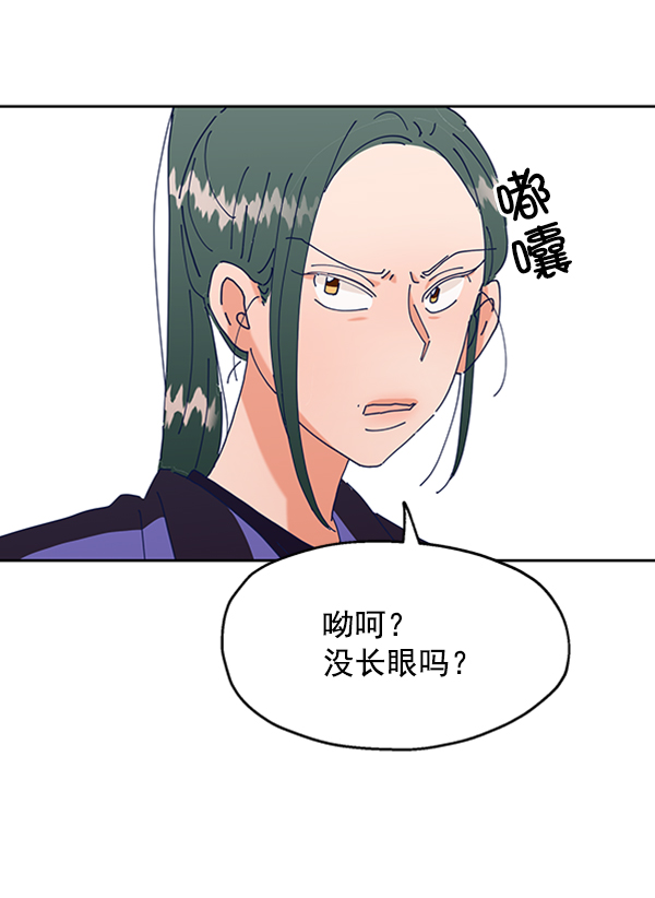 [第3话] 救援者86