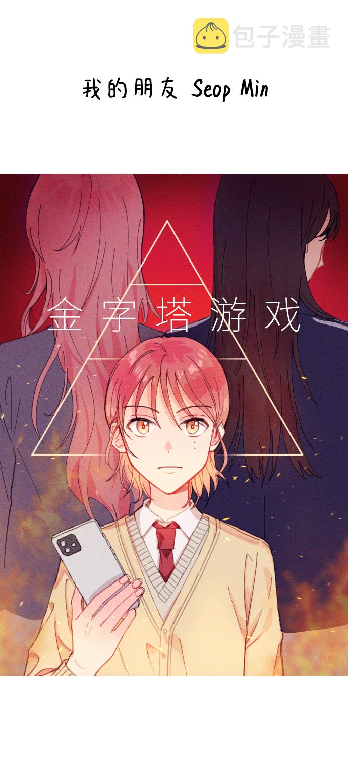 後记55