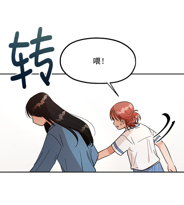 [第13话] 各自的定义（3）完14