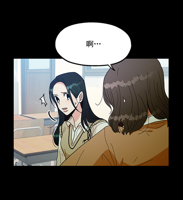 [第19话] 幸福班过去的1年52